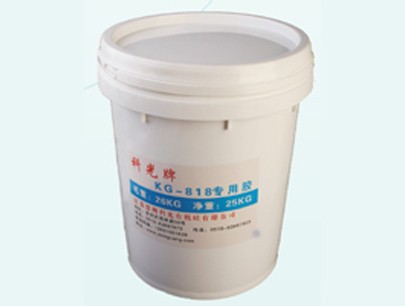 KG818互感器專用電力設(shè)備灌封硅橡膠